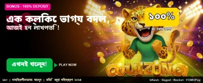 hv777 স্লটে বিশাল জয় banner