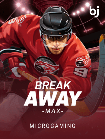 Break Away Max thumbnail